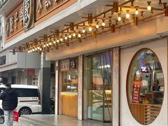 -饺子季水饺餐厅(新市街店)