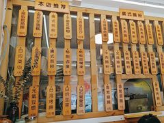 -佳瑜肠粉(总店)