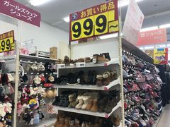 -西松屋(那霸新都心店)