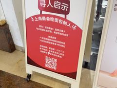 -HOT CRUSH趁热集合·现烤面包(环球港店)