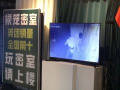 -棂笼·深度沉浸密室(武汉旗舰店)