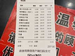-正哥点心(鸿安花园店)