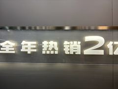 -沪上阿姨·精选茶饮(辽阳万达广场店)