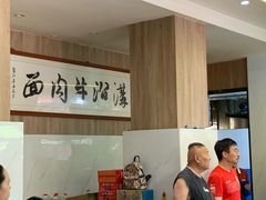 -清真磨沟沿老字号牛肉面(总店)