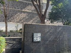 -湖滨客舍·湖北菜