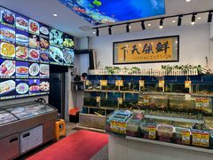 -鑫悦楼煎蟹·16年海鲜大排档