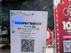 -星巴克(我格广场店)