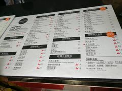 菜单-歇脚亭Share tea(文化宫店)