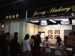-珍妮曲奇聪明小熊(尖沙咀店)