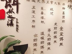 -小北饵块&饵丝之滇(南锣鼓巷店)