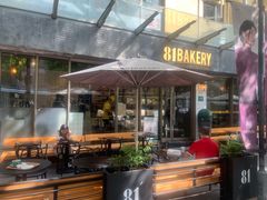 -81BAKERY(大学路店)