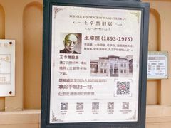 -天津意大利风情旅游区