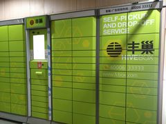 -中融恒瑞国际大厦