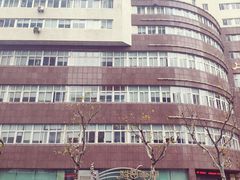 -上海市第四人民医院