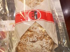 -面包新语(吾悦国际广场店)