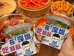 -靓靓蒸虾·头牌蒸虾(南山桂庙店)