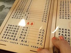 菜单-润生堂(泰然四路店)