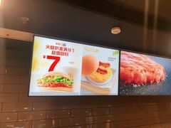-麦当劳(南门换乘中心店)