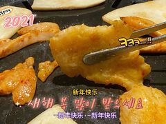 -花味烤肉(铜山万达店)