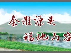 -龙湖东院农庄(乡间小路店)