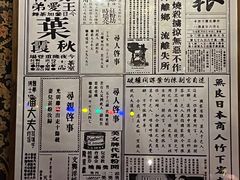 -张学良故居