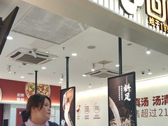 -回味鸭血粉丝汤(砂之船店)