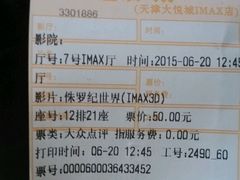 android_upload_pic-金逸影城(大悦城IMAX激光店)