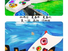 -蕃茄田艺术•美术绘画 •硬笔书法(滨江海威领界店)
