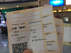 -金逸影城(中关村店)