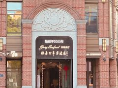 -海味世家·家常菜馆(明州里店)