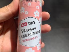 -名创优品(北京新中关购物中心地铁层店)