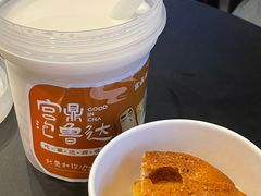 -宫鼎茶(安顺八店)