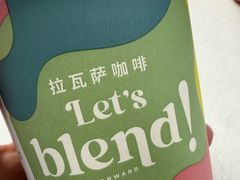 -LAVAZZA拉瓦萨咖啡(上海金融街店)