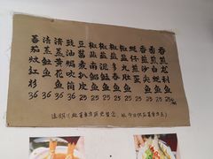 -蛇口康乐快餐鱼仔档(翠苑小区店)