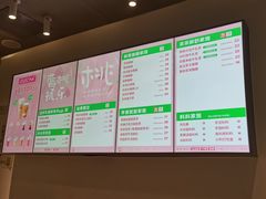 -LELECHA乐乐茶(美罗城店)