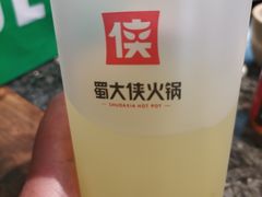 -蜀大侠火锅(春熙路店)