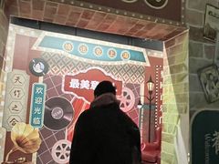 -凤城·食都