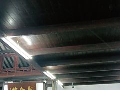 -吾介小籠館