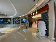 -螃蟹之家·新加坡特色料理(银泰中心in99店)
