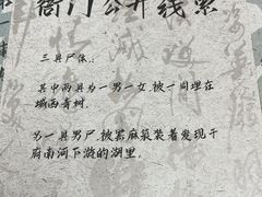 -剧狐剧本杀·月球探案馆(人民广场1号店)