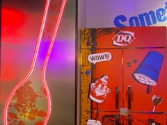 -DQ·蛋糕·冰淇淋(苏州中心店)