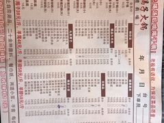 -京味羊蝎子火锅(柳影路店)