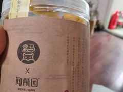 -盒马鲜生(莱蒙都会店)