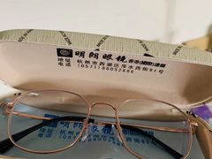 -明月眼镜(三坝店)