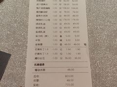 -鸽子侯·家宴·平价海鲜(绿地店)