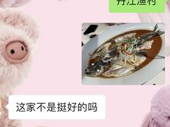 -丹江渔村(望京店)