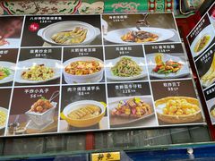 -有喜胶东小馆(太申祥和店)