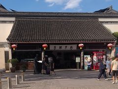 -咸亨酒店•非遗绍兴菜•中华老字号(堂吃餐厅)