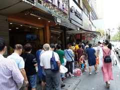 -吴山烤禽 (吴山路店)