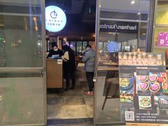 -Carbon莫卡哆·意大利复古集市餐厅(杭州大厦店)